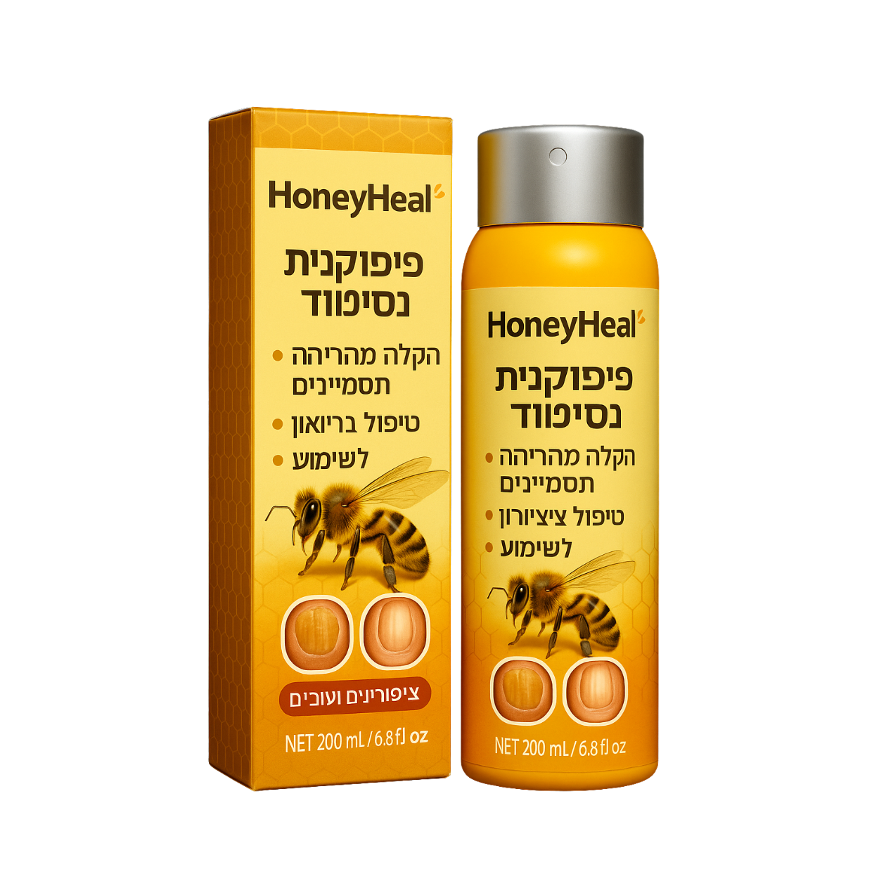 HoneyHeal™